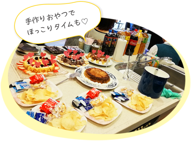 手作りおやつでほっこりタイムも♡